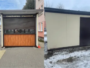 Павильон 3х3