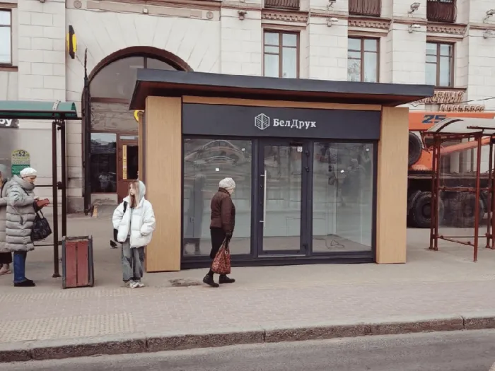 Павильон 4,5х3